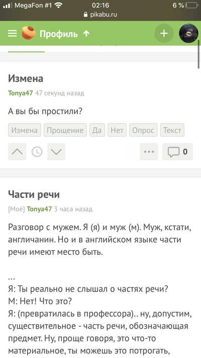 ����������� � �����������