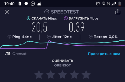 orensot lte что это. Смотреть фото orensot lte что это. Смотреть картинку orensot lte что это. Картинка про orensot lte что это. Фото orensot lte что это