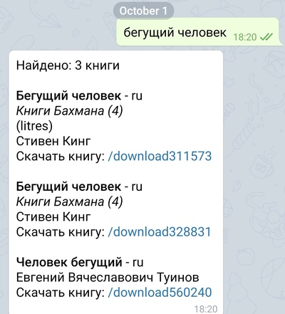 Ознакомительный фрагмент книги что это. Смотреть фото Ознакомительный фрагмент книги что это. Смотреть картинку Ознакомительный фрагмент книги что это. Картинка про Ознакомительный фрагмент книги что это. Фото Ознакомительный фрагмент книги что это