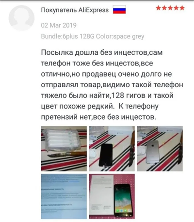 Иллюстрация к комментарию