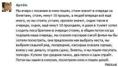 ����������� � �����������