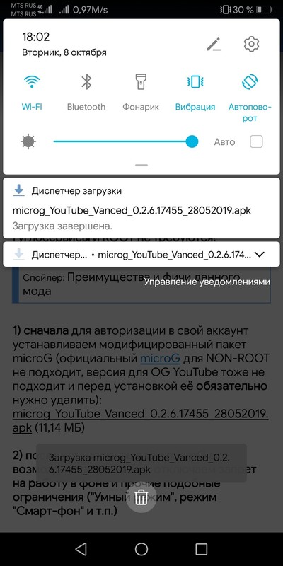 ����������� � �����������
