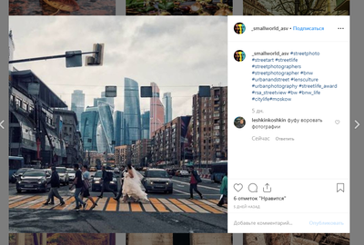 Иллюстрация к комментарию