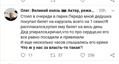 что ж у нас за страна такая. Смотреть фото что ж у нас за страна такая. Смотреть картинку что ж у нас за страна такая. Картинка про что ж у нас за страна такая. Фото что ж у нас за страна такая