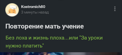 повторение мать учения чехов. 1570979838184597052. повторение мать учения чехов фото. повторение мать учения чехов-1570979838184597052. картинка повторение мать учения чехов. картинка 1570979838184597052. повторение мать учения чехов. 1570979838184597052. повторение мать учения чехов фото. повторение мать учения чехов-1570979838184597052. картинка повторение мать учения чехов. картинка 1570979838184597052.
