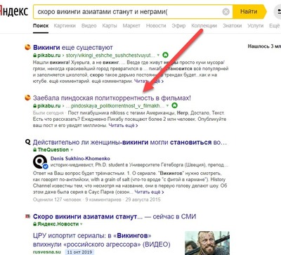 Иллюстрация к комментарию