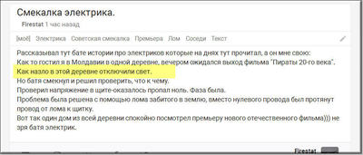 Иллюстрация к комментарию
