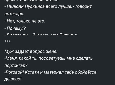 Иллюстрация к комментарию