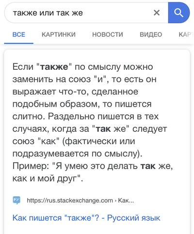 ����������� � �����������
