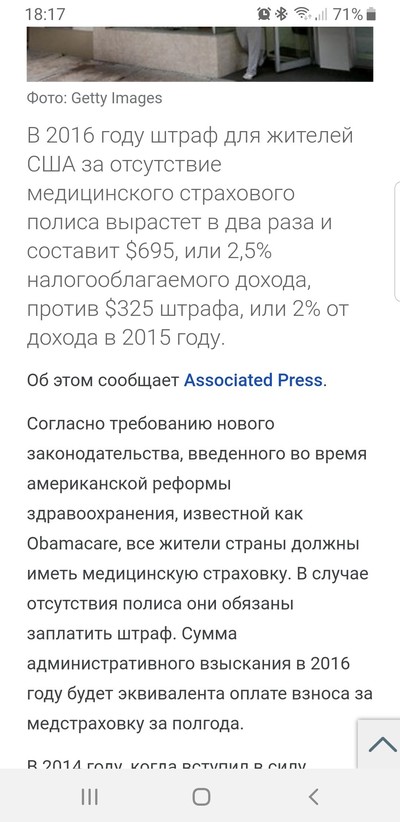 Иллюстрация к комментарию