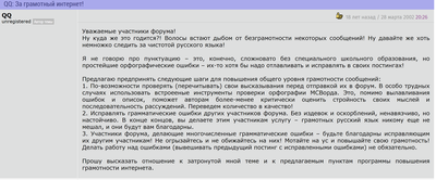 Иллюстрация к комментарию