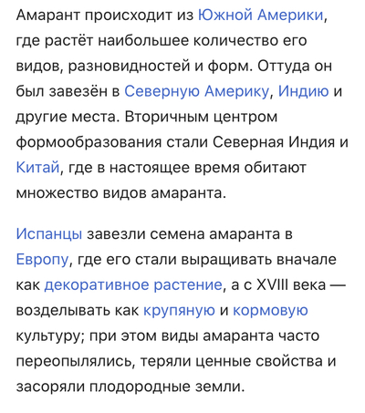 Чем питались наши предки. Смотреть фото Чем питались наши предки. Смотреть картинку Чем питались наши предки. Картинка про Чем питались наши предки. Фото Чем питались наши предки