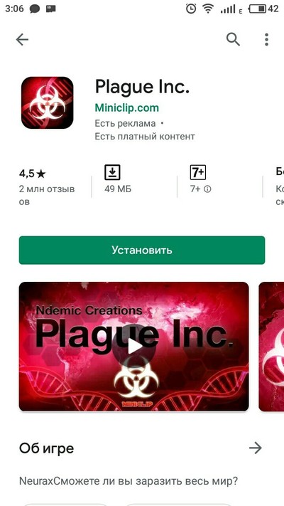 ����������� � �����������