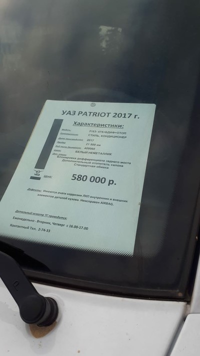 Иллюстрация к комментарию