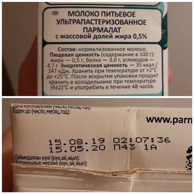 ����������� � �����������