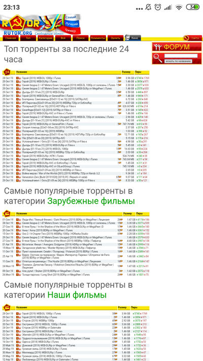 ����������� � �����������