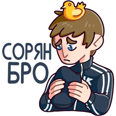 Иллюстрация к комментарию