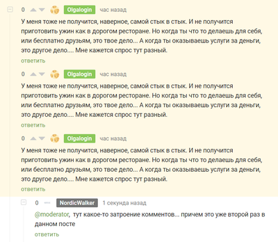 ����������� � �����������