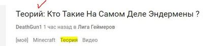 Кто такие эндермены в майнкрафт. Смотреть фото Кто такие эндермены в майнкрафт. Смотреть картинку Кто такие эндермены в майнкрафт. Картинка про Кто такие эндермены в майнкрафт. Фото Кто такие эндермены в майнкрафт