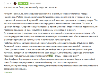 анекдот пирожок с рисом. Смотреть фото анекдот пирожок с рисом. Смотреть картинку анекдот пирожок с рисом. Картинка про анекдот пирожок с рисом. Фото анекдот пирожок с рисом