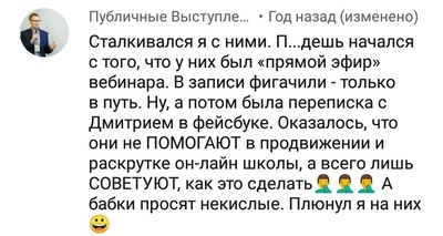����������� � �����������