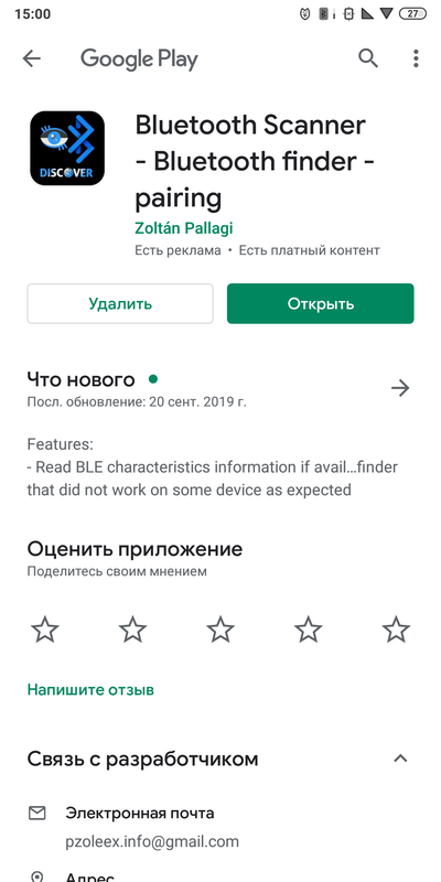 ����������� � �����������