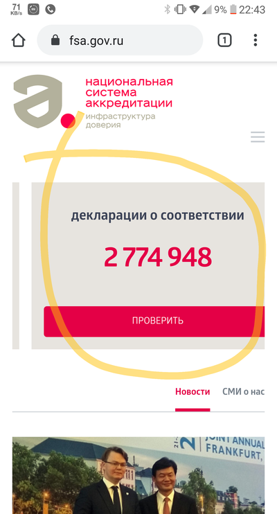 ����������� � �����������