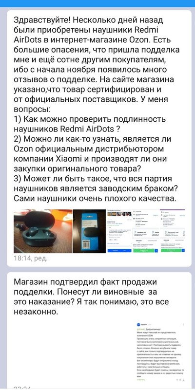 ����������� � �����������