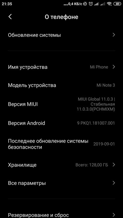 Иллюстрация к комментарию
