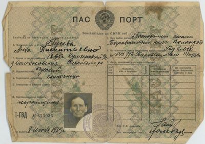 ����������� � �����������