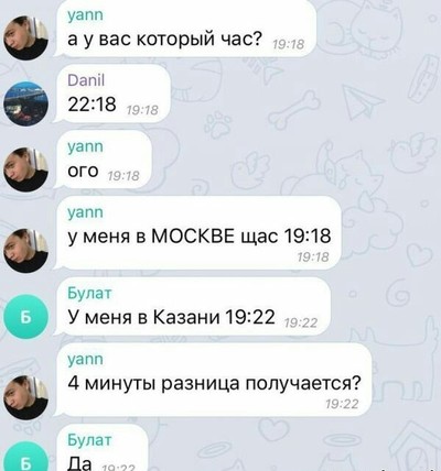 Иллюстрация к комментарию