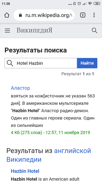 ����������� � �����������