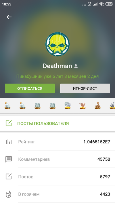 Иллюстрация к комментарию