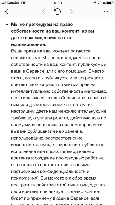 ����������� � �����������