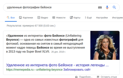 Иллюстрация к комментарию