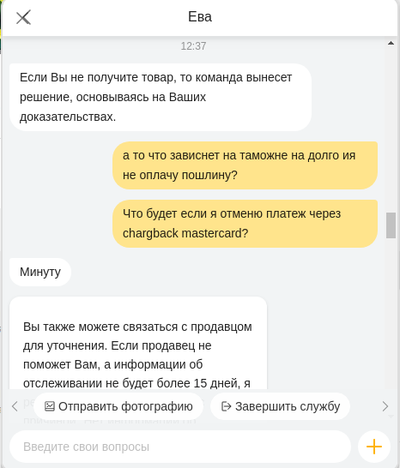 Иллюстрация к комментарию