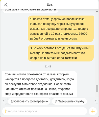Иллюстрация к комментарию