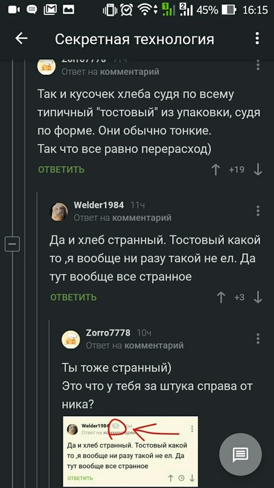 ����������� � �����������