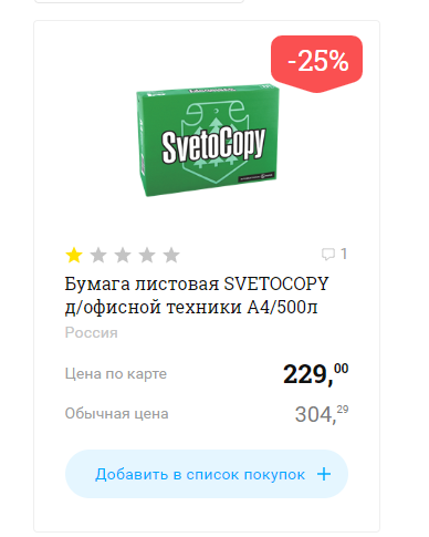 Иллюстрация к комментарию