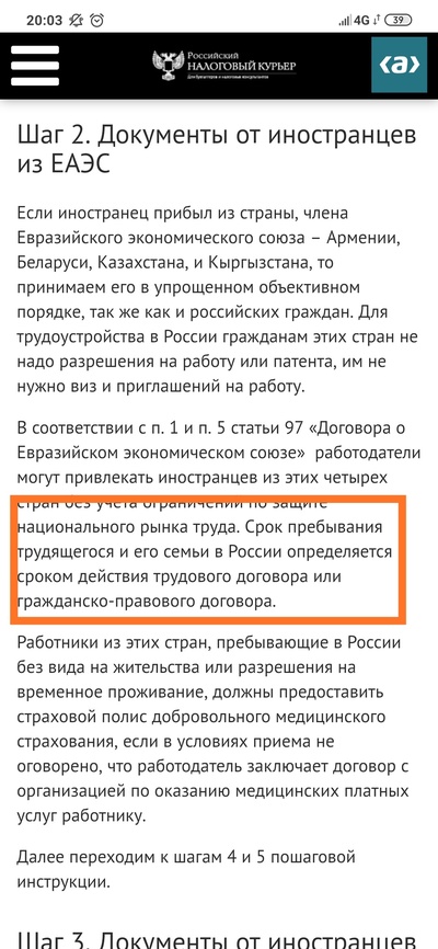 ����������� � �����������