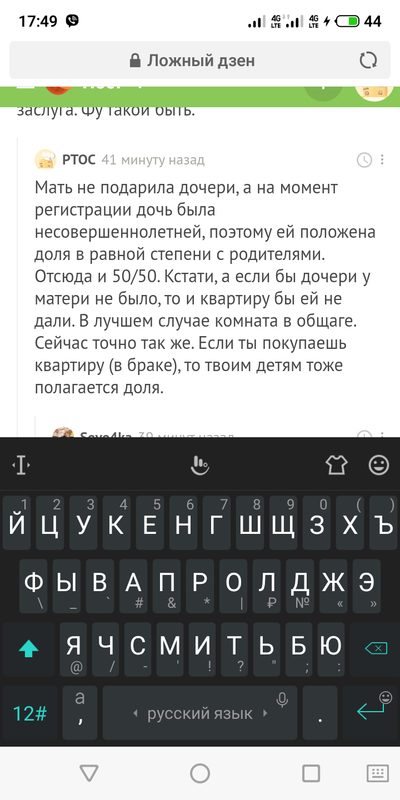 ����������� � �����������