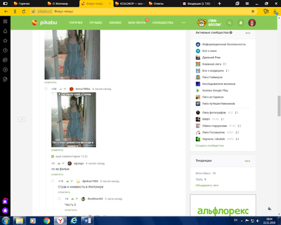 ����������� � �����������