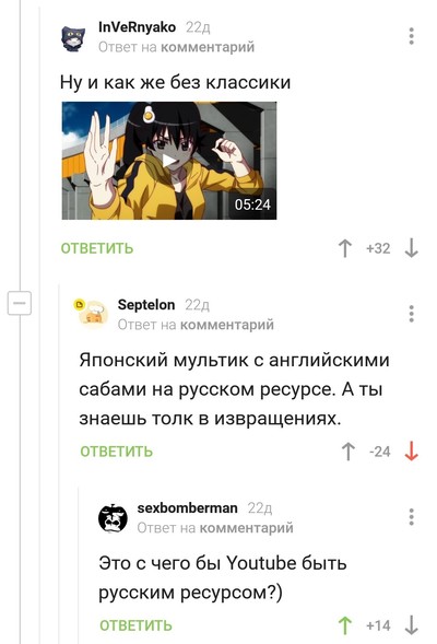 Иллюстрация к комментарию