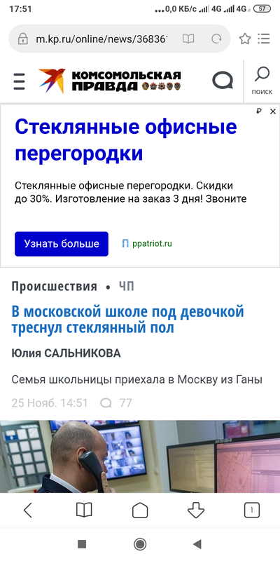 ����������� � �����������