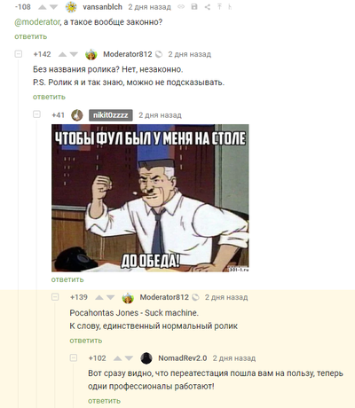 Иллюстрация к комментарию