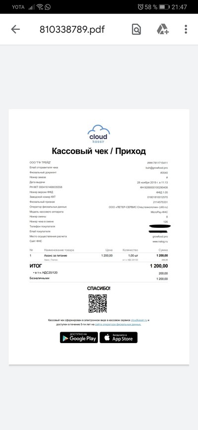 Иллюстрация к комментарию