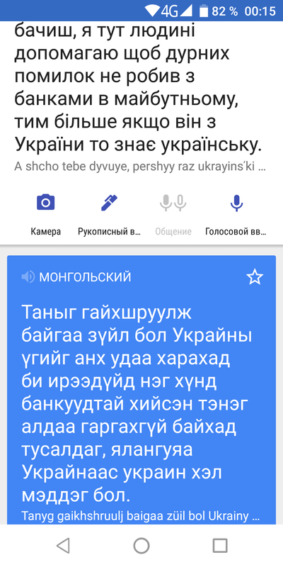 ����������� � �����������