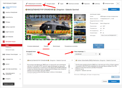 ����������� � �����������