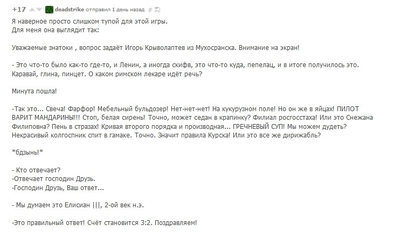 Что в черном ящике мем. Смотреть фото Что в черном ящике мем. Смотреть картинку Что в черном ящике мем. Картинка про Что в черном ящике мем. Фото Что в черном ящике мем