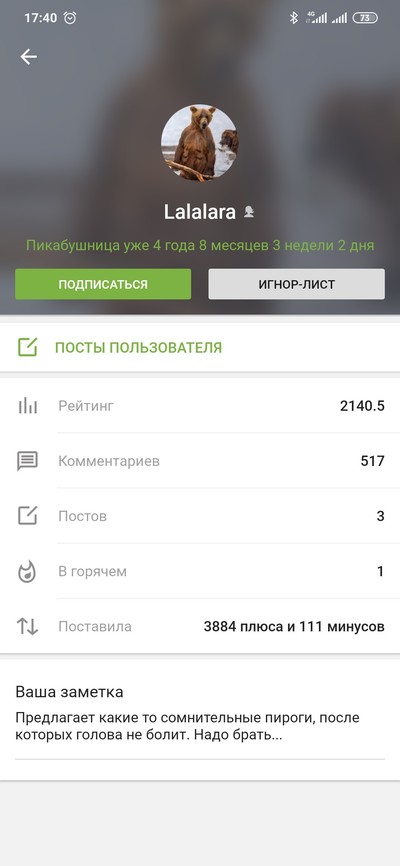 Иллюстрация к комментарию
